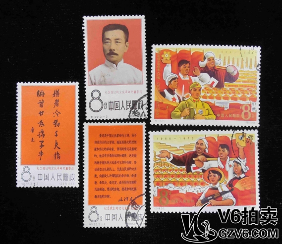Lot176-108 紀(jì)122信、紀(jì)118 蓋 各1套