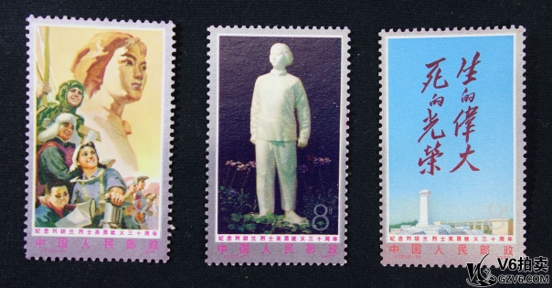Lot82-38： J.12 劉胡蘭三十周年 1套3枚 背膠，輕微貼紙 中上品