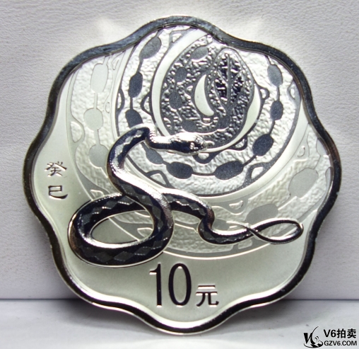 Lot82-53： 2013年蛇年1盎司紀念梅花銀幣 帶盒證