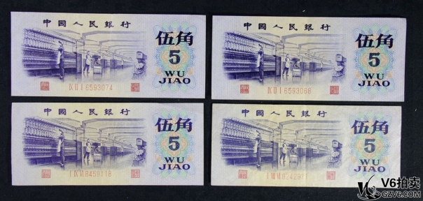Lot82-69: 三版人民幣紡織伍角（兩張平版水印，兩張凹版水?。?共4張 有黃折 燈下有斑 8.5品