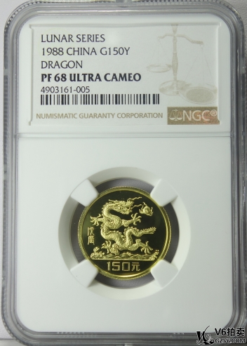 Lot95-232: NGC-PF68-1988年戊辰生肖龍金幣（總重8g，含純金7.32g） 帶盒證
