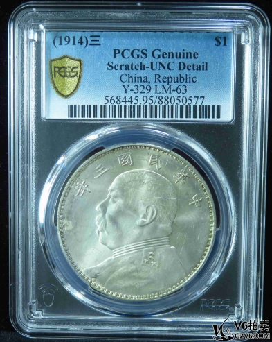 Lot341-7: PCGS-UNC95:民國三年袁像壹圓 0577