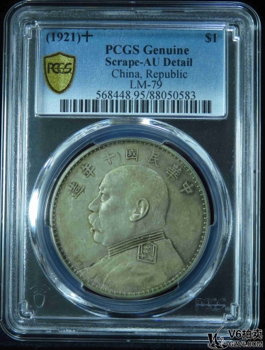 Lot341-13: PCGS-AU95:民國十年袁像壹圓 0583