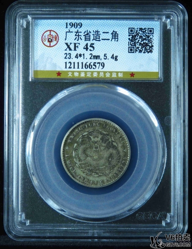 Lot341-15: GBCA-XF45:廣東宣統1.44  6579