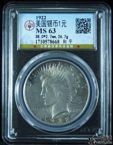 Lot341-19: GBCA-MS63：1922年美國和平鴿銀幣1元  8668