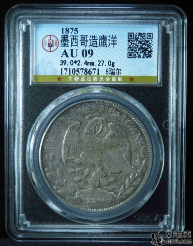 Lot341-21: GBCA-AU09：1875年墨西哥鷹洋 8瑞爾 8671