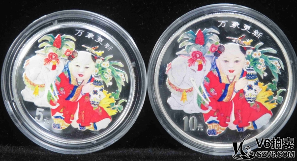 Lot395-18: 1998年萬象更新彩銀幣5元/10元  2枚一對(duì)