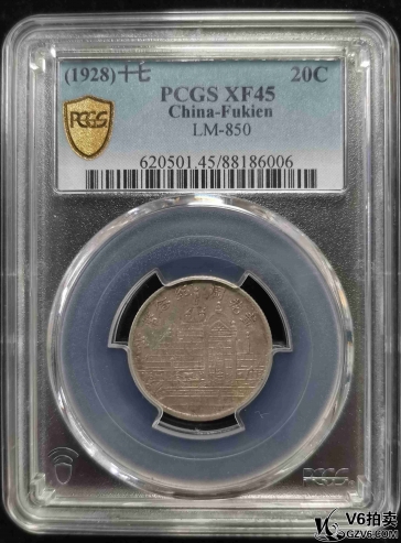 Lot395-23: PCGS-XF45:民國十七年福建黃花岡貳角 6006
